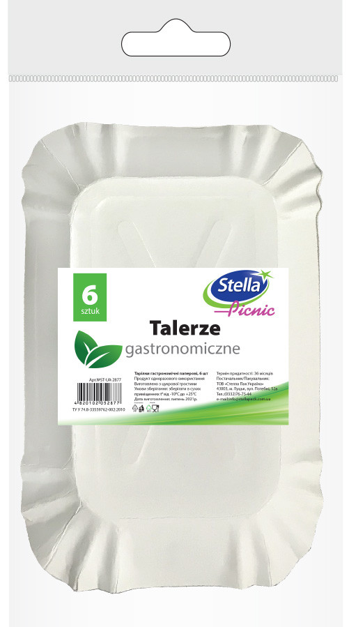 Тарілки гастрономічні паперові Stella (6 шт), фото 1