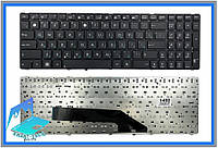 Клавиатура Asus K50 K50A K50AB K50IJ X5D X5DI MP-07G73SU-5283