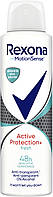 Дезодорант Rexona аерозоль "Активний захист та свіжість" (150мл.)