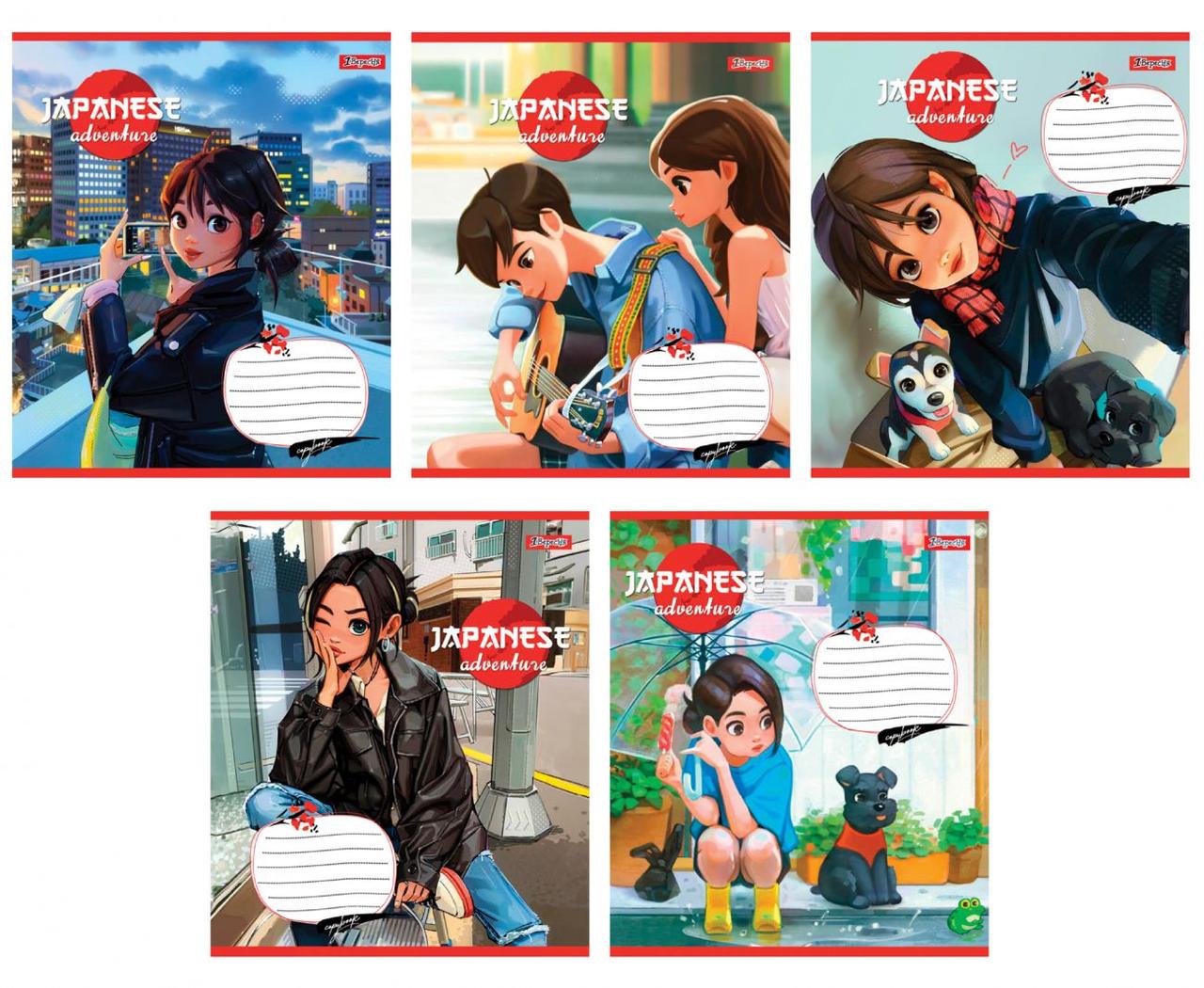 Набір зошитів 18арк. клітинка 1Вересня Japanese adventure, уп.25шт. (766959)