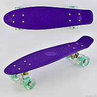 Скейт Пенні борд Best Board, ФІОЛЕТОВИЙ, дошка = 55см, колеса PU зі світлом, діаметр 6 см