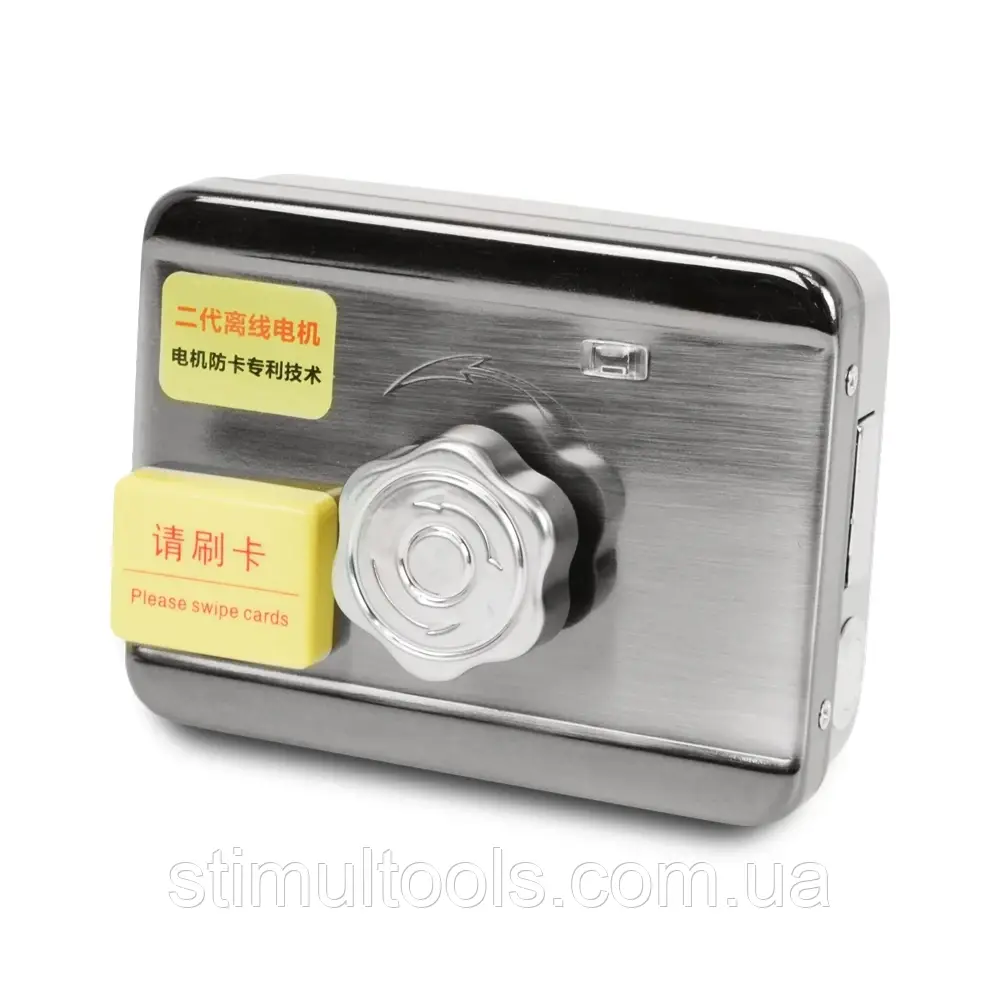 Моторизований замок ATIS LOCK IC RFID (автономний, на батарейках), фото 1