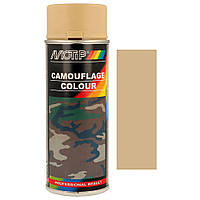 Алкидная камуфляжная краска спрей бежевая матовая Motip Camouflage Color Spray RAL 1001 400мл