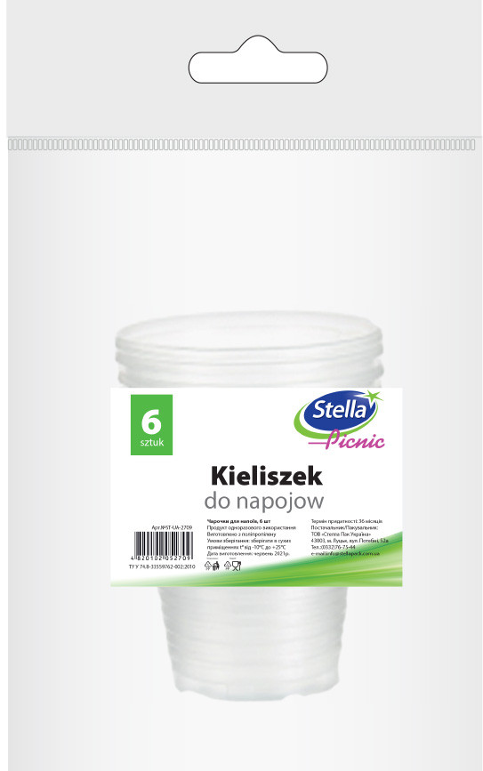 Чарочки Stella (6 шт)
