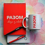 Сувенірна продукція з логотипом компанії