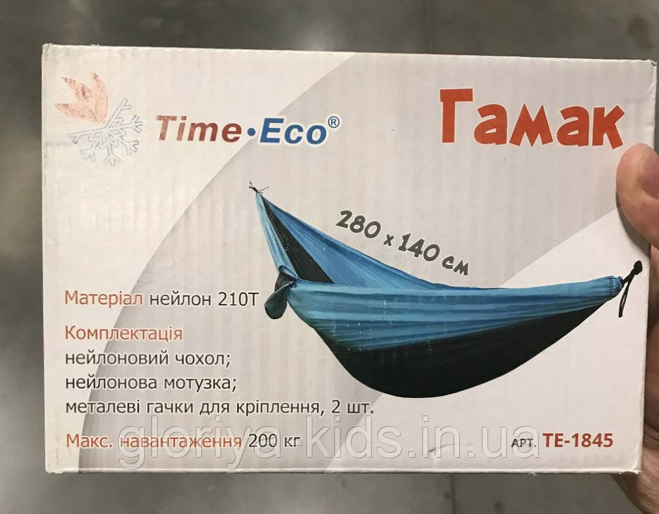 Гамак - Спальний мішок Time Eco ТЕ-1845 280x140