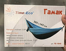 Гамак - Спальний мішок Time Eco ТЕ-1845 280x140