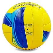 М'яч волейбольний BALLONSTAR LG-2075 №5 PU, фото 3