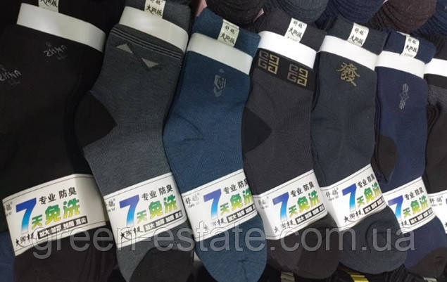 Шкарпетки чоловічі мікс