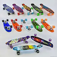 ОПТ Скейт Best Board, дошка = 55см, колеса PU, світло, d = 6см, МІКС