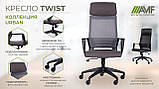 Офисное кресло Twist black черный, фото 9