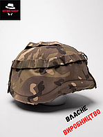 Кавер на армейскую каску Мич с креплением для очков маскировочный чехол на каску Mich цвет мультикам sd324