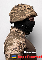 Кавер на каску МИЧ материал износостойкий с креплением для очков шлем маскировочный чехол Mich пиксель sd324