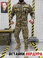 Тактическая форма ЗСУ усиленая, военный костюм мультикам с вставками кордура, форма зсу нового образца sd324
