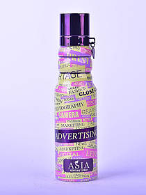Жіночий квітковий арабський дезодорант спрей для тіла парфумований Asia Adven Tising  200 мл