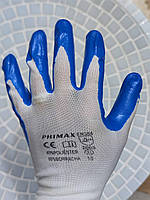 Перчатки рабочие трикотажные с нанисением нитрилового гладкого покрытия