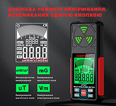 Портативний дозиметр електромагнітного випромінювання, HABOTEST HT627. Тестер випромінювання, фото 4