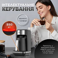 Электрическая турка кофеварка чёрная 550 Вт 250 мл для дома, Большая турка для кухни Sokany SK-0137