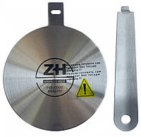 Адаптер для индукционной плиты 14 см. ZH