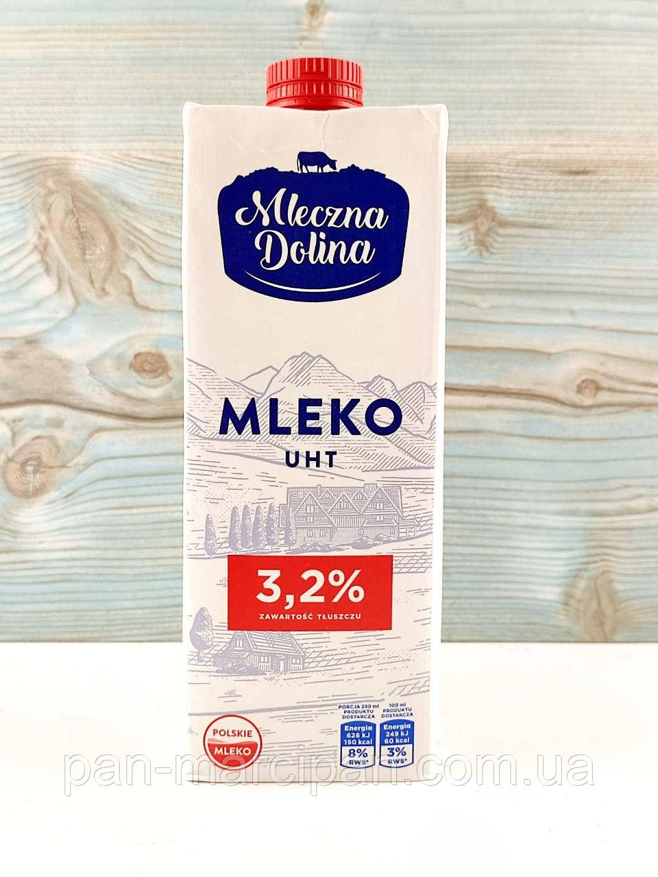 Молоко 3,2% жирності 1 л Mleczna Dolina (Польща), фото 1
