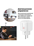 Розумна wi-fi розетка 16A Tuya, Smart Life з енергометром, вай фай таймер, фото 6
