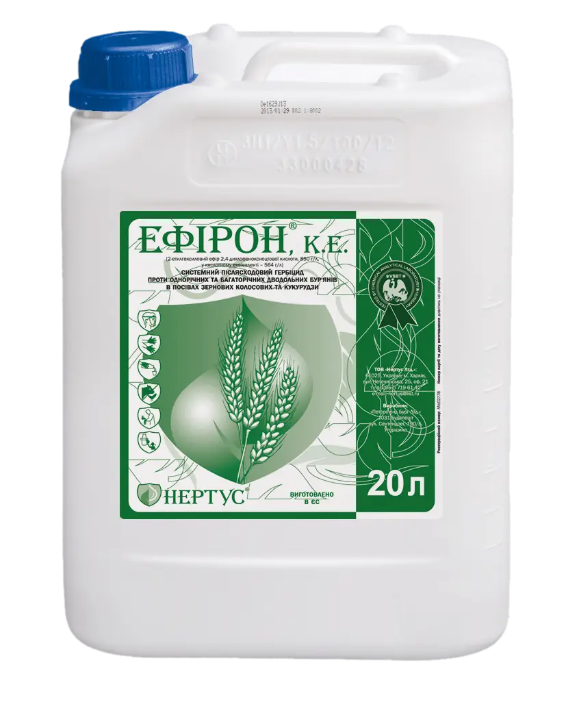 Гербіцид Ефірон Нертус — 20 л, фото 1