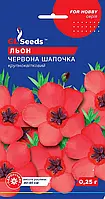 Льон Червона Шапочка посаджений великою групою вражає великою кількістю яскраво-червоних квіток, паковання 0,25 г