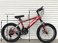 Спортивный велосипед детский от 5 лет, 20 дюймов "509" красный + крылья + насос + подножка + звонок + доставка