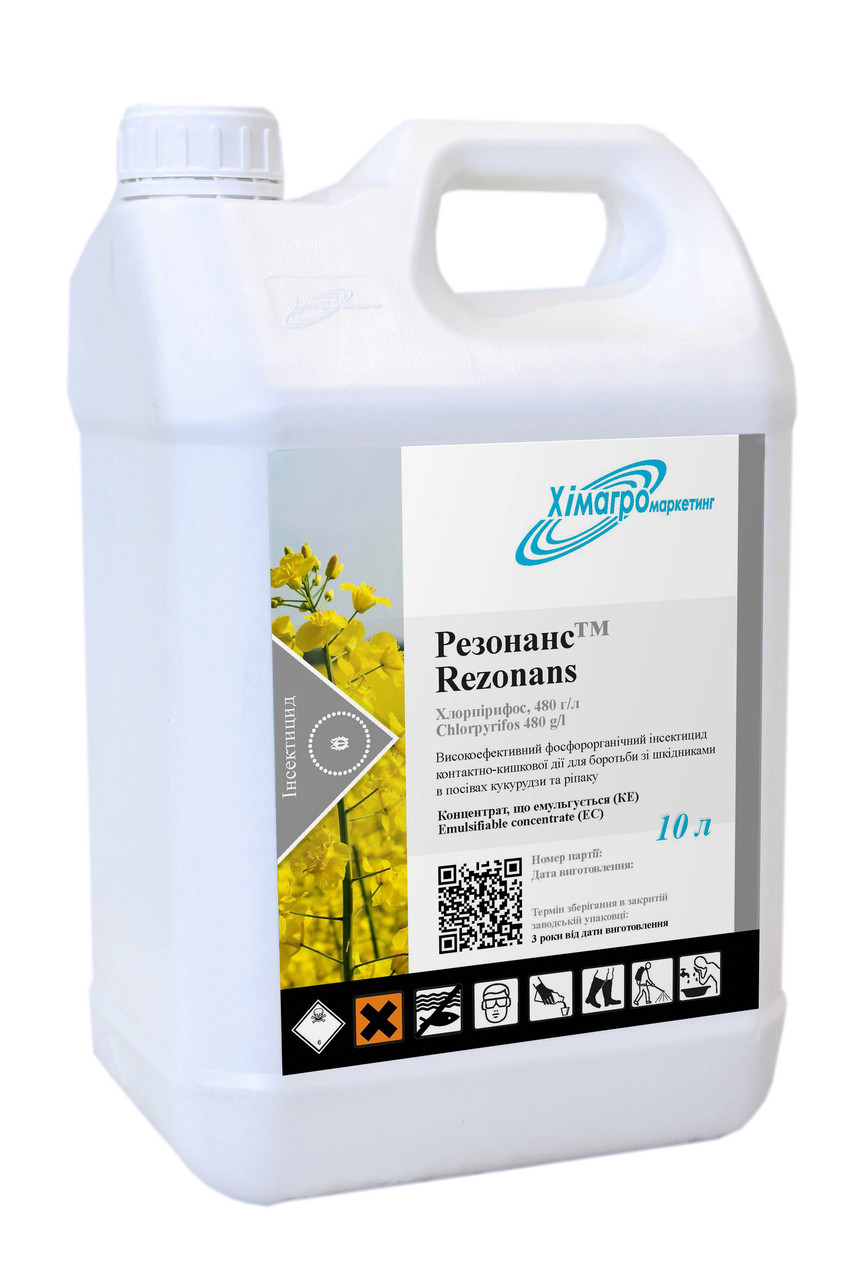 РЕЗОНАНС інсектицид від шкідників для ріпака, кукурудзи, картоплі (Хімагромаркетинг) 10 л