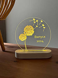 Світильник нічник на подарунок  Випускний на акамуляторі  Marchel shop 14*14 cm