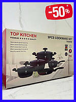 Набір каструль із антипригарним покриттям Top Kitchen TK00098 5 предметів Набір кухонний посуд