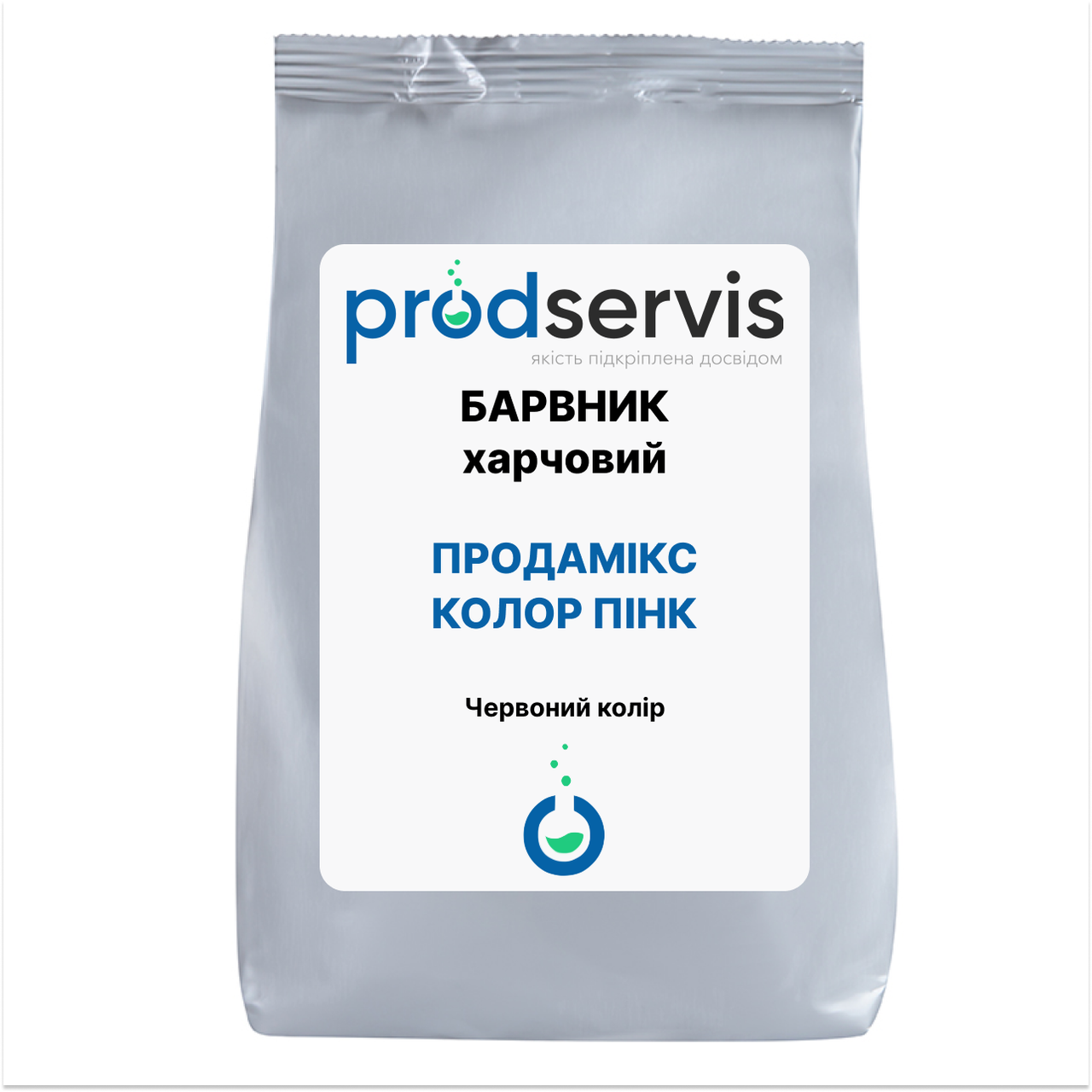 Барвник ПРОДАМІКС Колор Пінк