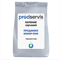 Краситель пищевой ПРОДАМИКС Колор Пинк