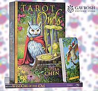 Таро Сов - Tarot of the Owl. Llewellyn