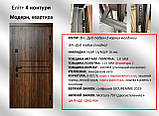 Двері Модерн квартирні, фото 2