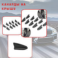 Канарды на крышу дефлекторы Mitsubishi Pajero Sport плавники для авто Акульи плавники спойлер