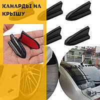 Канарды на крышу дефлекторы Nissan Leaf плавники для авто Акульи плавники спойлер