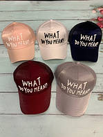 Кепки жіночі