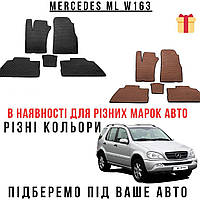 Коврики для авто в интернет магазине, Коврики для салона авто, Ева автоковрики Mercedes ML W163