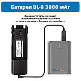 Комплект Рація Baofeng UV-82 MK5, UHF/VHF, 8 Вт, 3800 мАг + Тангент + Гарнітура + Кабель для зарядки, фото 8