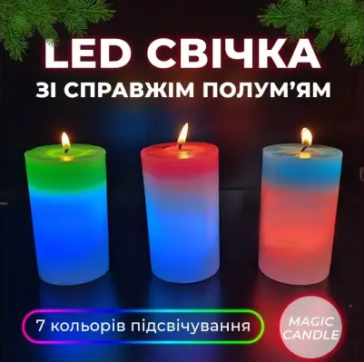 Комплект свічок 3 штуки з воску з підсвічуванням candled madic 7 color, фото 1