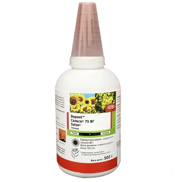 Гербіцид Сальса 0,5 кг, фото 1