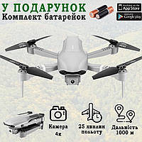 Потужний дрон, квадрокоптер 4DRC F3, Дрони з автопілотом, Квадрокоптер з камерою 4к та FPV (Беспілотники, Dron)