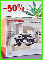 Кухонні каструлі набором Top Kitchen TK00020 Набір алюмінієвих каструль з антипригарним покриттям