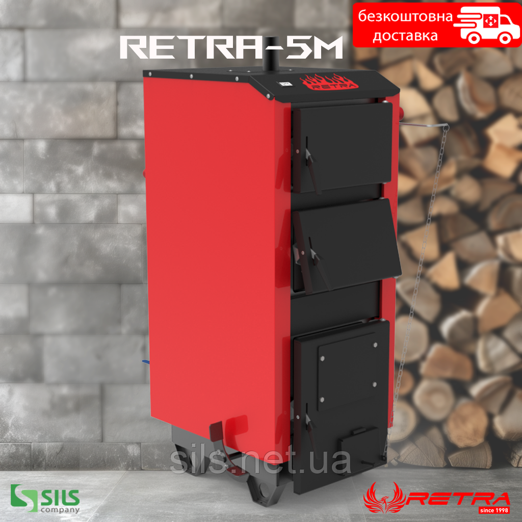 Твердопаливний котел опалення RETRA-5М 20 кВт ECONOM, 2 роки гарантія, фото 1