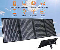 Портативная солнечная панель ANSUN 200Вт солнечное зарядное устройство USB
