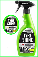 Очисник шин / Чернитель для шин WINSO TYRE SHINE 500 мл