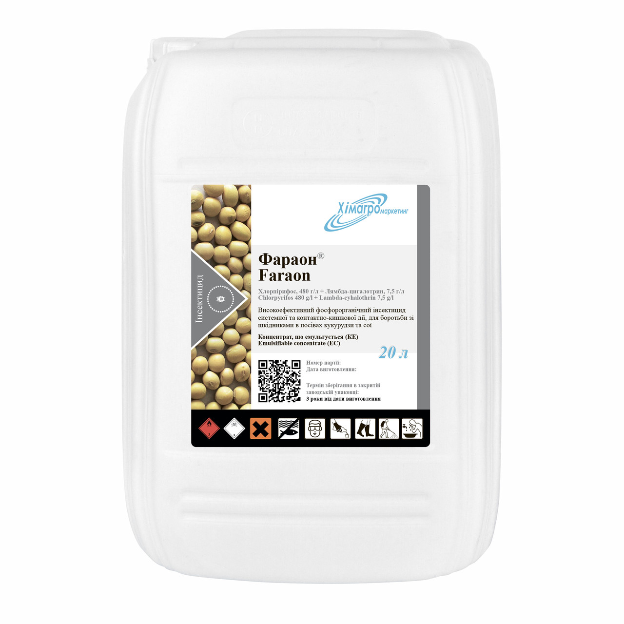 ФАРАОН інсектицид від шкідників для сої та кукурудзи (Хімагромаркетинг) 20 л