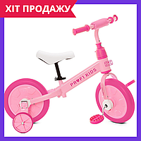 Беговел велосипед 2 в 1 детский Profi Kids колеса 12 дюймов MBB 1012-2 розовый