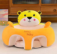 Мягкое детское плюшевое кресло, в форме Тигр Желтый, Диван-сиденье для учебы, кормление малыша